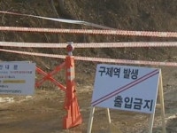이천시 축산물 한마당 임금님표 이천한우 축산물 판매장 | 이천 한우, 구제역 확진...올해 두 번째