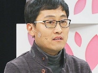 양자역학의 양자택일 - 김상욱, 부산대학교 물리교육과 교수