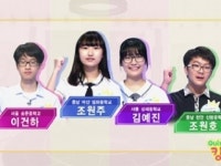 QUIZ 킹왕짱 21회