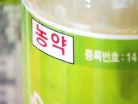 빈발하는 농약 범죄 막으려면?