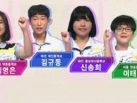 QUIZ 킹왕짱 27회