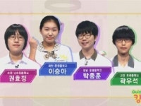 QUIZ 킹왕짱 30회