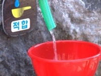 서울 약수터 33% 마실 수 없는 물