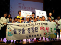 물방울 중창단, 청소년 과학송 대회 대상