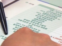 고혈압·당뇨 등 만성질환자도 보험 적용 확대