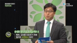런웨이 128회 특허 완전 정복! (유성원 변리사)
