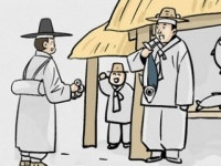 상인 유래에 담긴 안타까운 사연