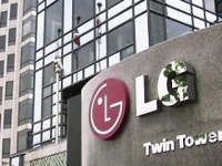 법원 LG전자, 특허기술 발명 직원에 2억 원 줘야