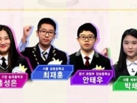 QUIZ 킹왕짱 41회