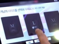 맞춤 패션과 IT의 만남