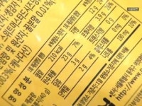 내년부터 가공식품 영양표시 1순위 나트륨