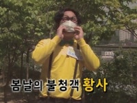 [엉뚱한 질문 유쾌한 상상] 황사