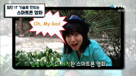 첨단 IT 기술로 만드는 스마트폰 영화