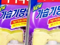 살균제 출시 석 달 만에 부작용 알고도 계속 판매