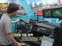 꿈이 현실로! 월드 IT쇼