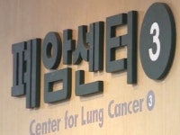 2032년에도 암 사망률 1위는 폐암