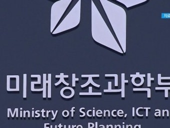 미래부 장관, '갑질 논란' 재발 방지 약속 친필 편지