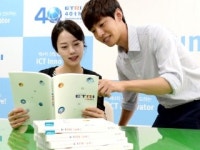 전자통신연, 2016년 104개 기술 예고