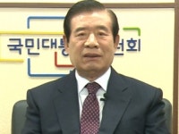 공존과 상생의 문화! 대한민국의 희망을 열어 갑니다 [한광옥 / 국민대통합위원회 위원장]