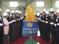 태경케미컬(주)나주공장 | 나주에 에너지기업 속속 모여…제품 생산 시작