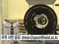 우주로 희망 메시지 보내세요…국민 사연 공모