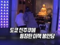 내 유해는 우주에… 별난 묘지 화제