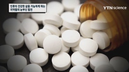 건강한 삶을 가능하게 하는 의약품의 발전