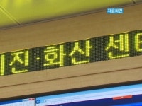 제주시 동쪽 32km 지점 규모 2.4 지진