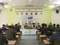 아시아 농업 유전자원 한국에서 보관