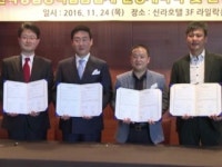 중소기업 우수 상품 중국 유통망에 공급