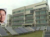 한국에너지기술연구원 신임 원장에 곽병성 박사 선임