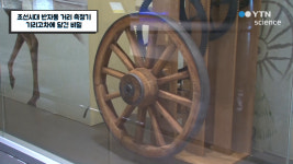 조선시대 반자동 거리 측정기, 기리고차