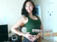 고수 비법 천하