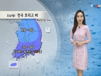 오늘(월) 전국 비 내리며 선선…남해안·제주 폭우
