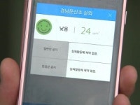 경남 모든 초등학교 미세먼지 측정기 설치
