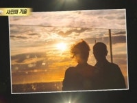 알면 건지는 베스트 컷! 사진의 기술