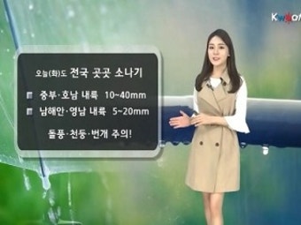 오늘(화)도 우산 챙기세요!…전국 곳곳 소나기