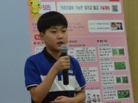 안동 녹전초 안덕룡 군, 전국학생과학발명품대회 대통령상