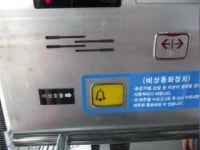 장애인·노약자 위한 육교 승강기 안전관리 허술