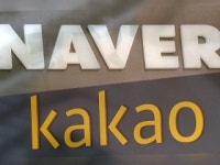 커질 대로 커진 인터넷 포털...사회적 책임은 외면