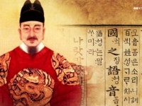 한글