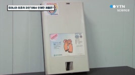 우리나라 최초의 자판기에서 판매한 제품은?