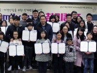 가족이 함께 만드는 발명…온 가족 창의교실 결선 열려