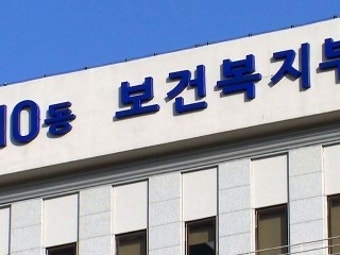 복지부, 간호사·전공의 갑질 병원 불이익 준다