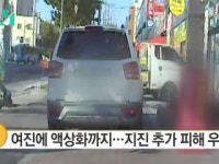 [사이언스 핫파이브] 11월 4주