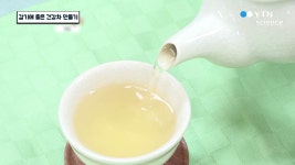 감기에 좋은 건강차 만들기