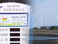 2030년까지 110조 투입해 재생에너지 늘린다