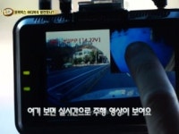 블랙박스, 어디까지 발전했나?