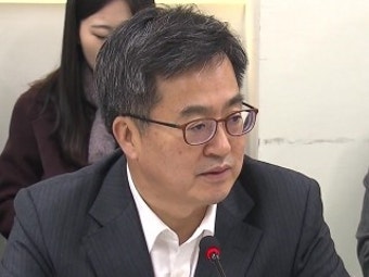 김동연 