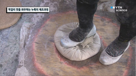 막걸리 맛을 좌우하는 누룩의 제조과정